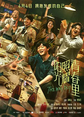 国产精品欧美日韩在线播放
