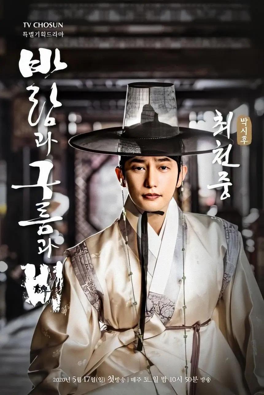 欧美日韩在线播放