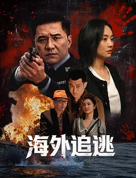 十分钟在线观看免费视频www