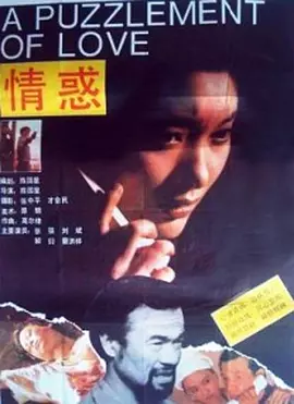 国产精品一级毛片国语