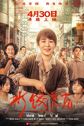 亚洲人成中文字幕在线观看