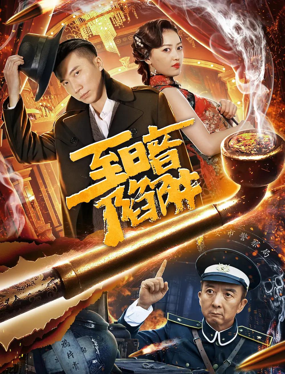 国产成人8x人免费网站视频