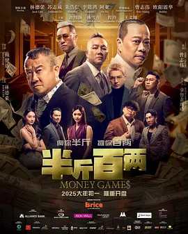 国产三级精品三级在线观看