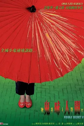 中国字幕在线看韩国电影