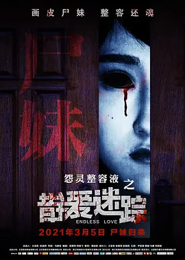 色偷偷人人澡久久天天