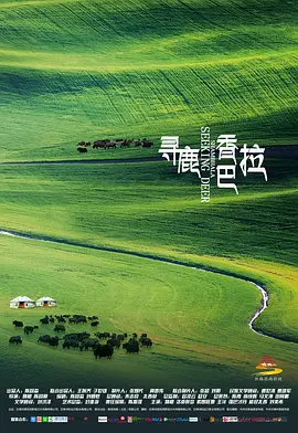 国产一区二区精品久久呦