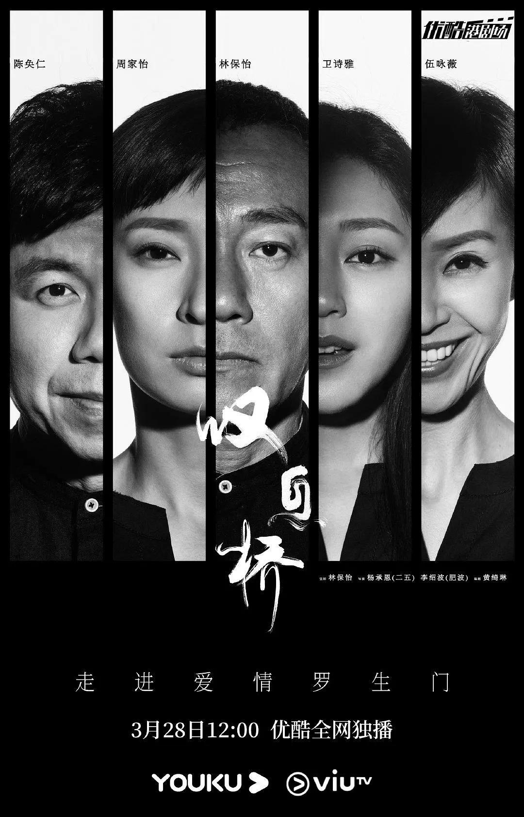 日本道v高清免费