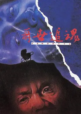 亚洲精品无码久久久久av麻豆 - 剧情片电影在线看