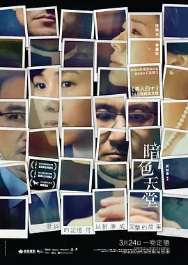 精品国产午夜肉伦伦影院