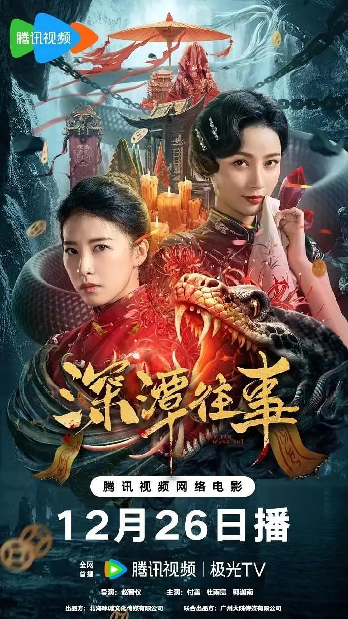 24小时直播不断