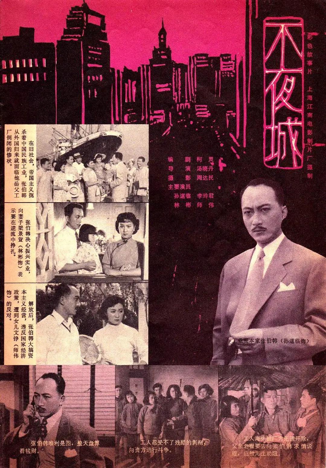 亚洲日本天堂在线
