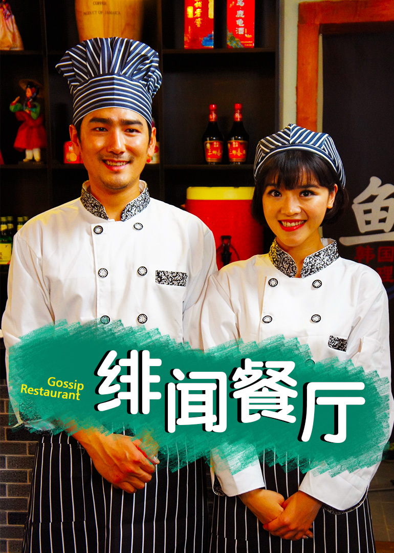 欧美一区二区三区男人的天堂