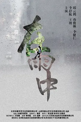 国产色精品在线观看