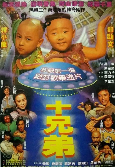 日本好看的电视推荐