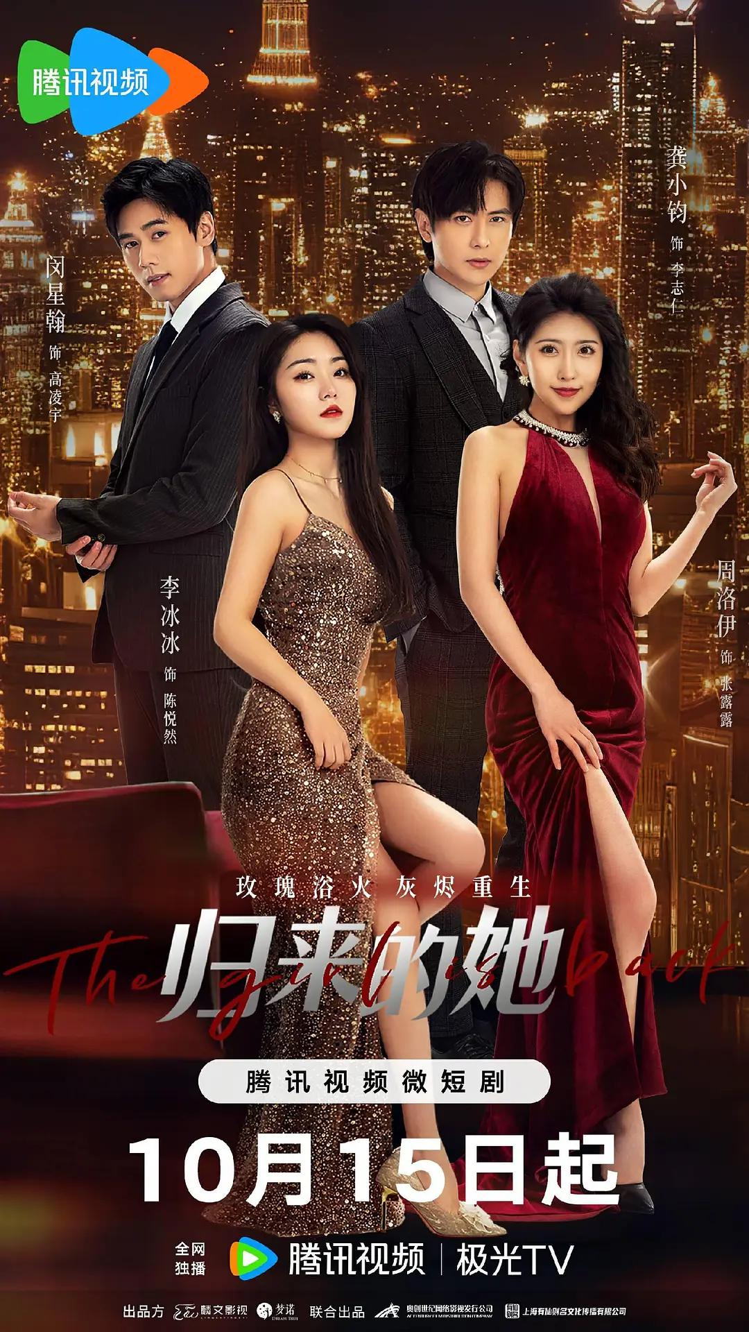 久久久精品日韩免费观看 - DVD在线手机播放