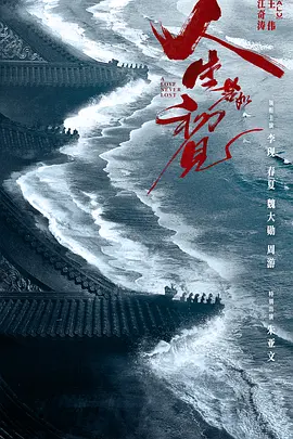 国产成人精品久久久久免费
