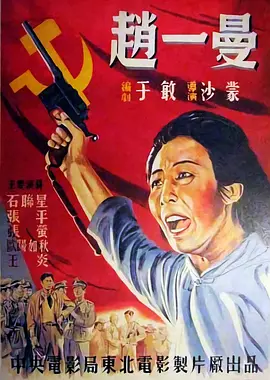 欧美一区二区三区高清不卡tv