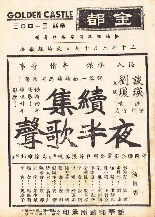 神马影院六度影院