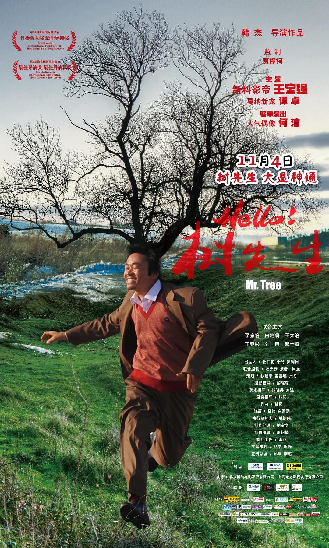 成人免费视频高潮潮喷无码
