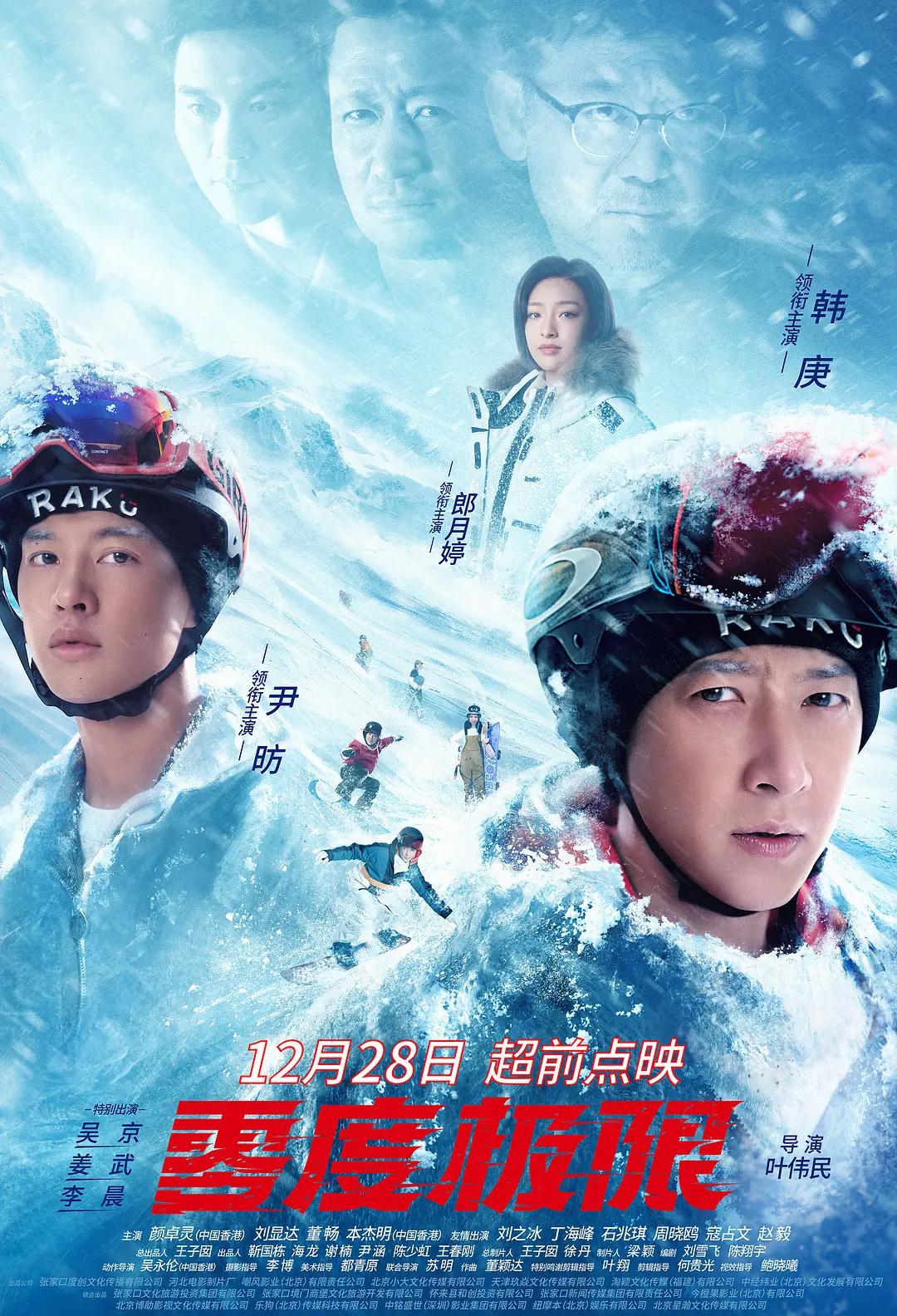 特级婬片国产高清视频