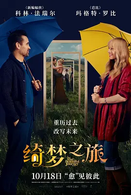 欧美日韩精品一区二区在线播放