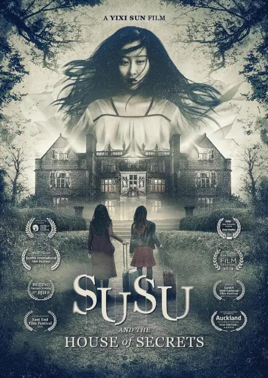 国产香蕉尹人视频在线
