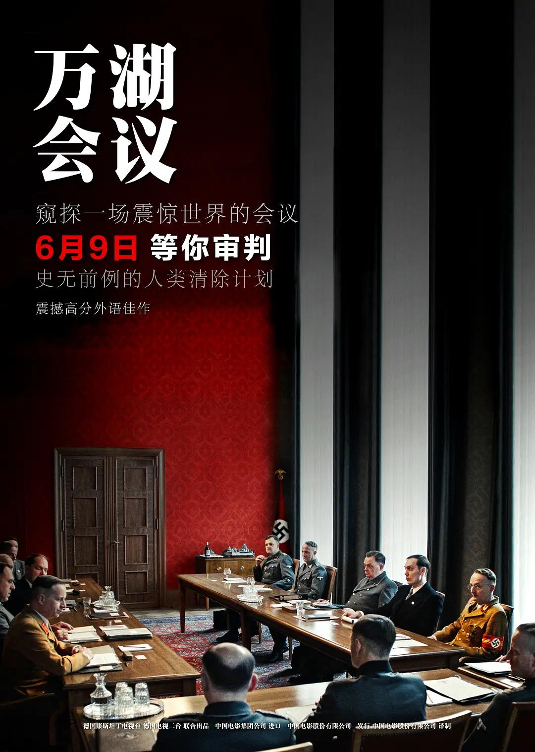 国产亚洲欧洲aⅴ综合一区