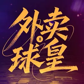 亚洲色无码一区二区在线观看