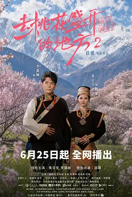 伊人欧美视频