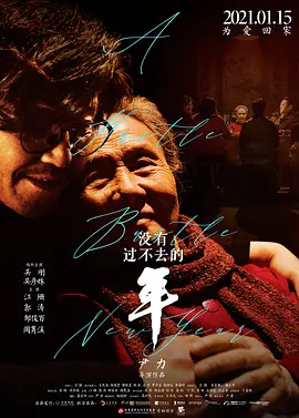 国产精品久久久免费视频