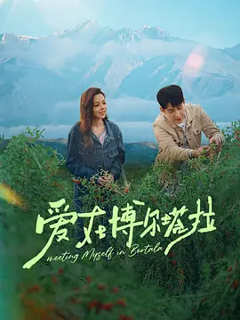 中国字幕在线看韩国电影