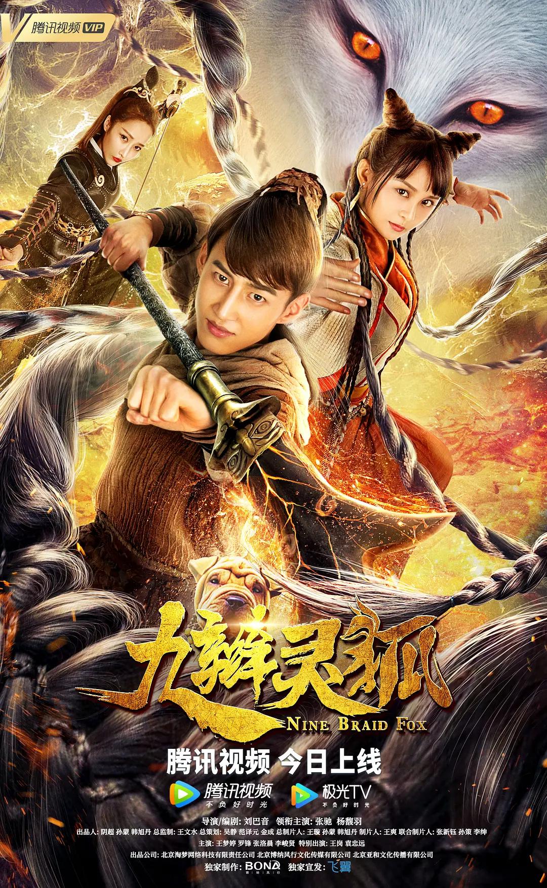 右相和左相一起淦皇上