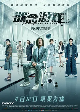 午夜精品一区二区三区在线观看