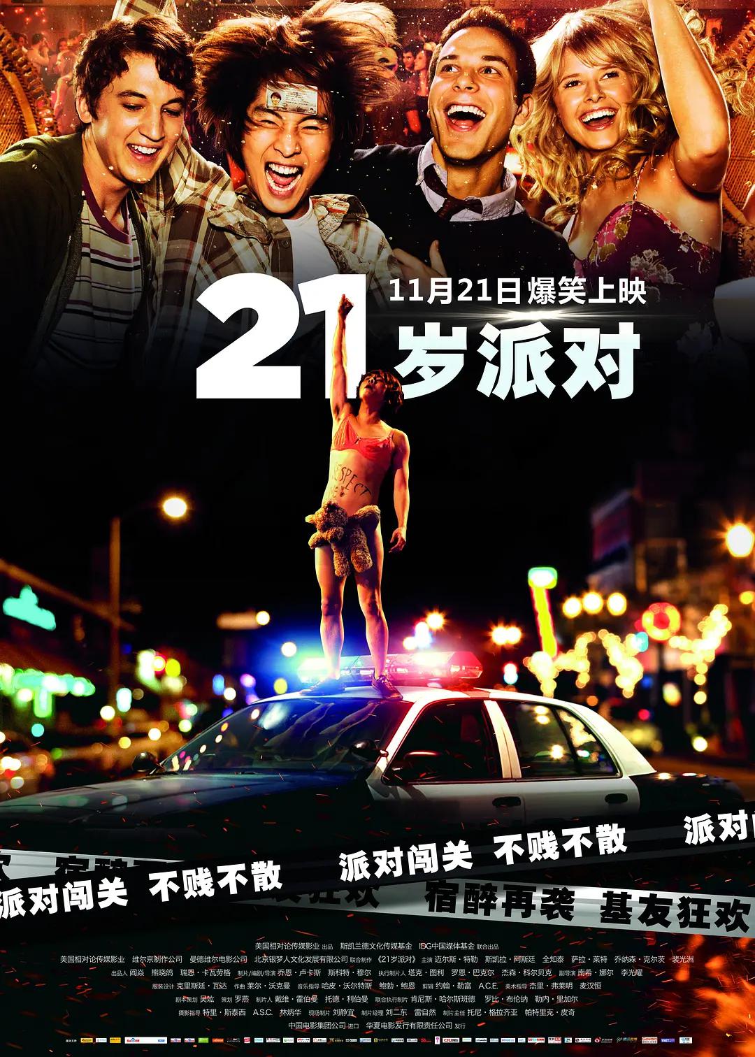强制侵犯人妻中出中文字幕