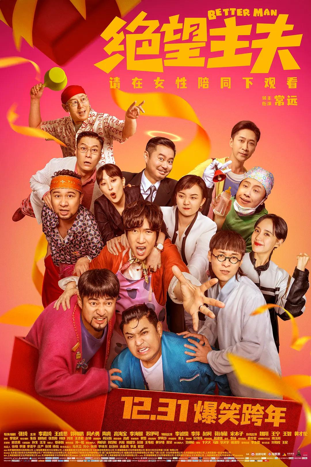 成为全校公交车的日常生活陈懿轩