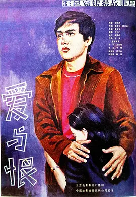 免费看爱爱网站