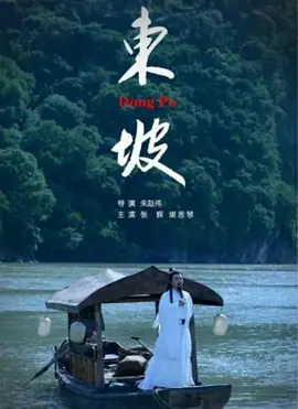 实时的电影