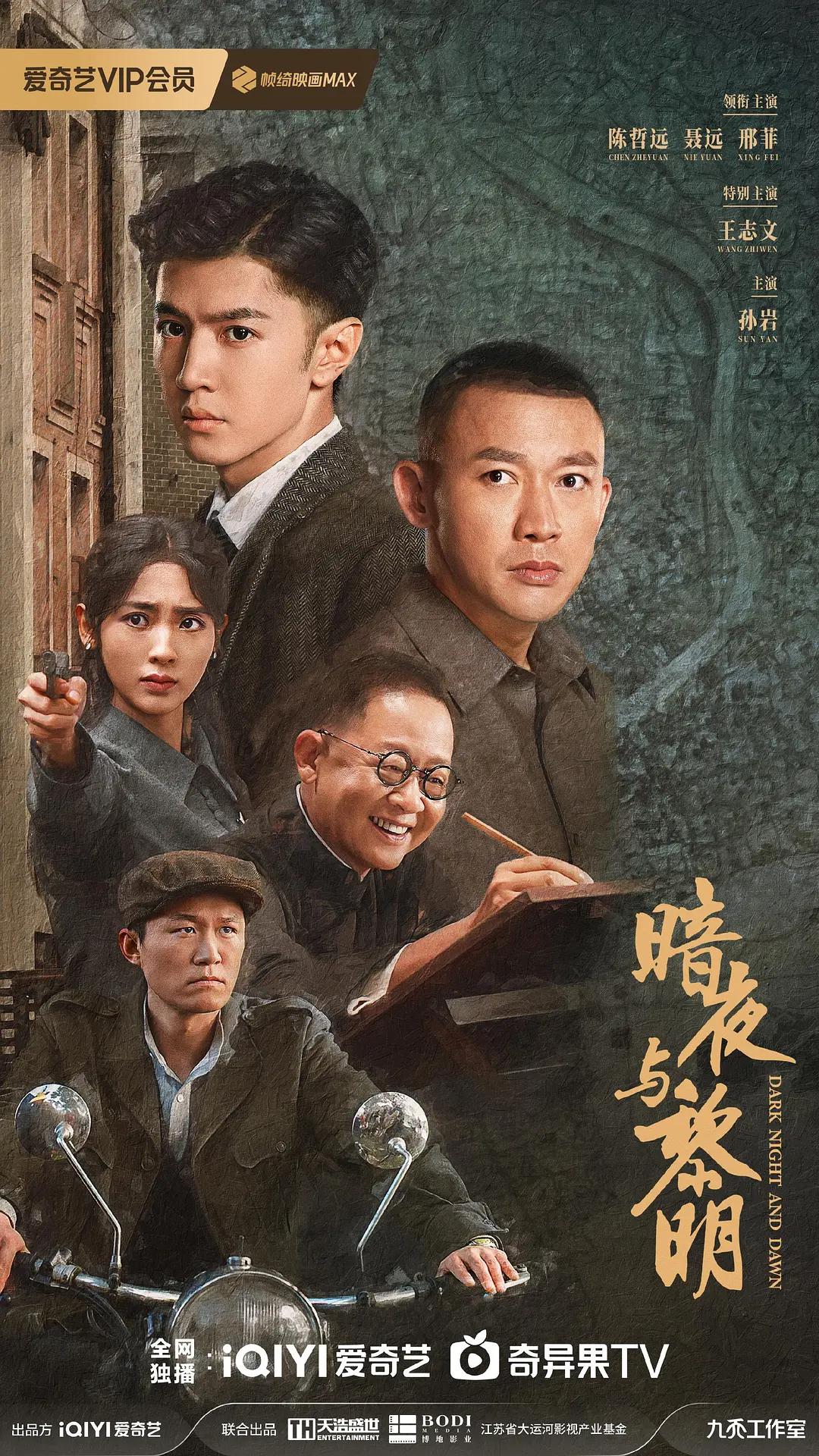 伊人精品在线