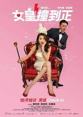 波多野结衣办公室系列电影-VIP高清版完整版未删减