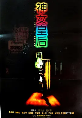 免费➕无码➕国产免费