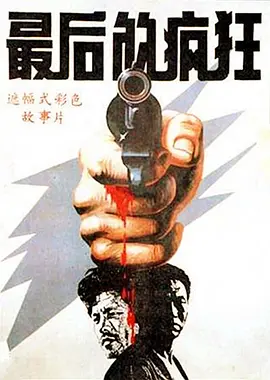 中文字幕国产视频