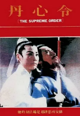 午夜国产精品理论片久久影院