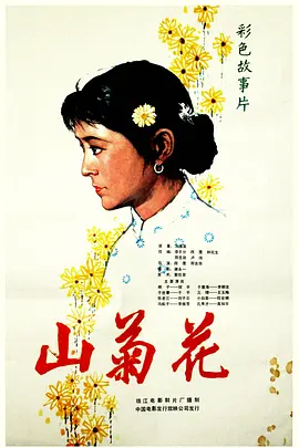 极品丰满白嫩在线观看