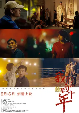 优质的电影电视剧作品