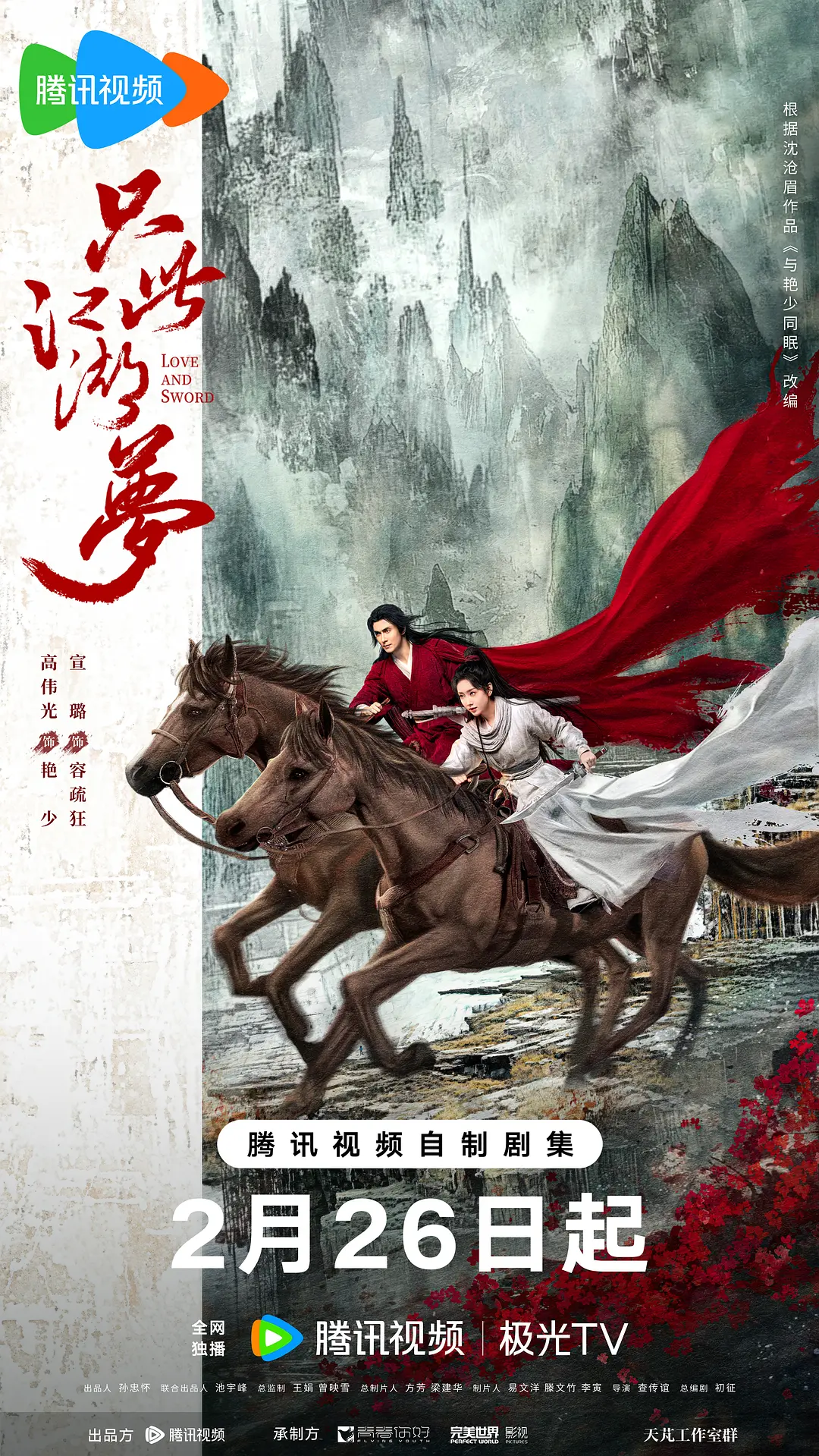 久久夜色精品亚洲噜噜国产av