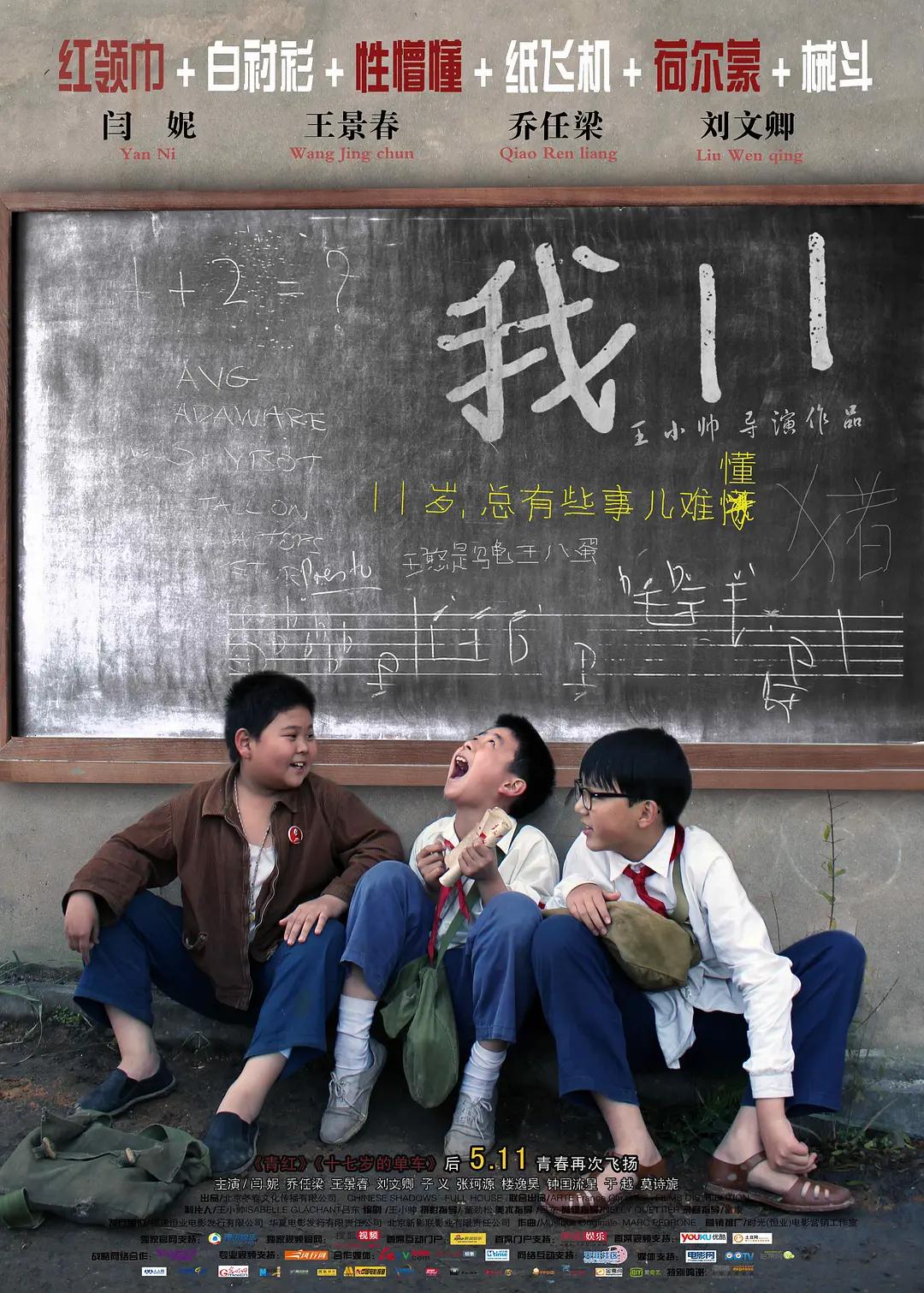 亚洲视频久久-高清预告日韩在线观看