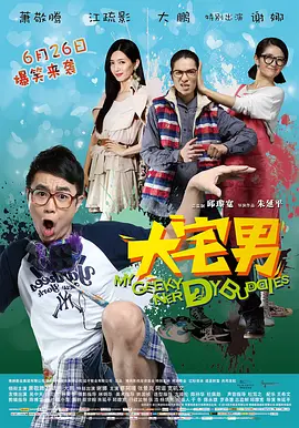 亚洲综合伦理超清