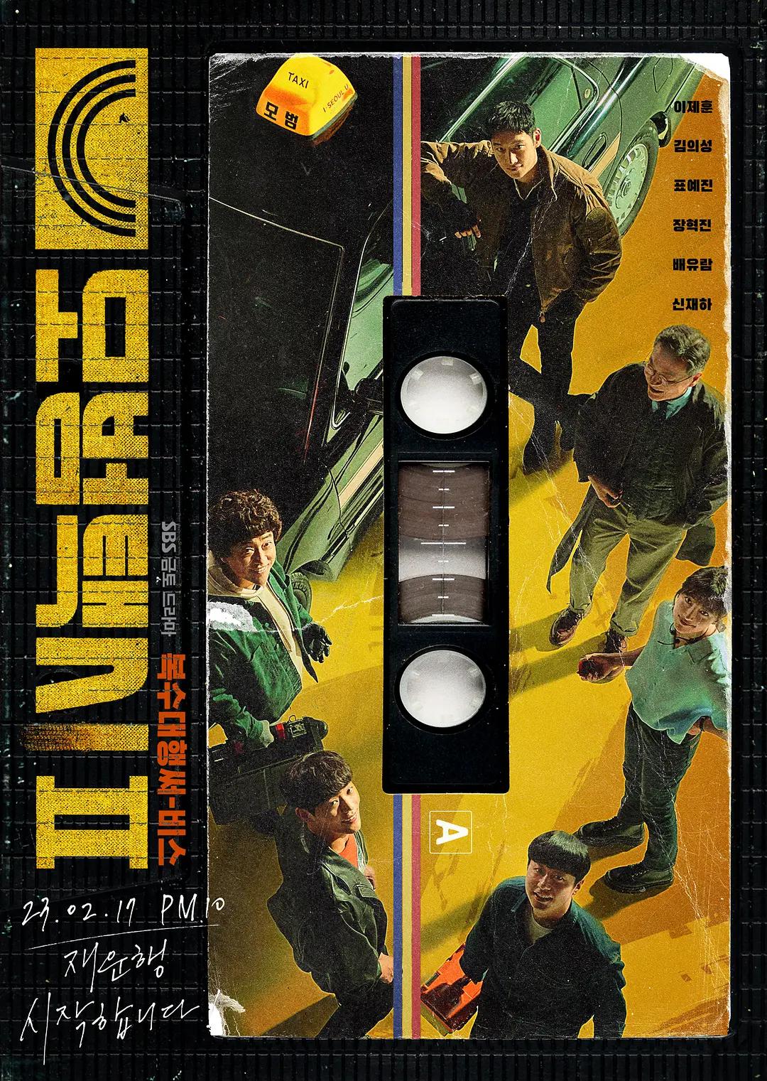 精品国产亚洲一区二区三区大结局