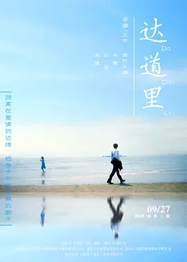 国产成人一区二区三区影院
