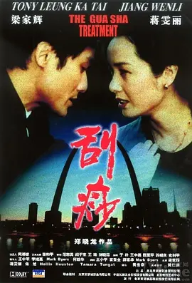 亚洲无吗一级淫片在线观看_亚洲欧美日韩在线不卡_日本综合a一区二区视频_欧美老熟妇乱子伦牲交视频_亚洲国产精品自在现线让你爽_国产高清精品在线 - 剧情片电影在线看